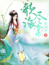 istana 39 Ye Feng menunjukkan sedikit kegembiraan dan merasa bahwa dia akan memikirkan orang lain, tetapi dia tidak tahu bahwa Hou Qianqian dipukuli oleh surat cinta ini dan datang ke sini dengan wajah memerah.